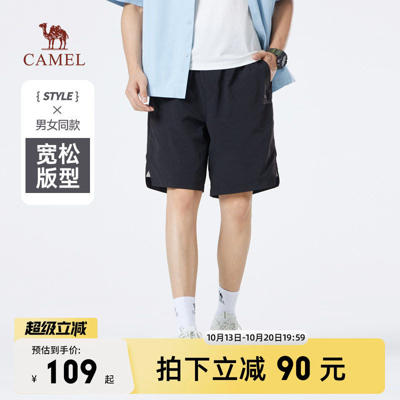 骆驼男装休闲短裤男款运动夏季轻量机能宽松透气冰感防晒潮流户外