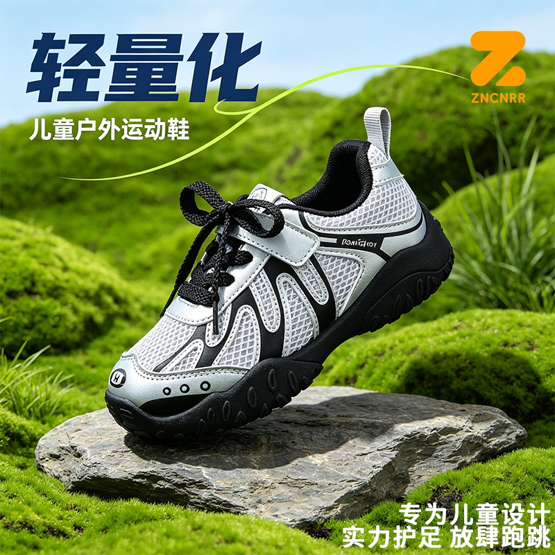 【宝妈们都在选】夏季儿童运动鞋图片