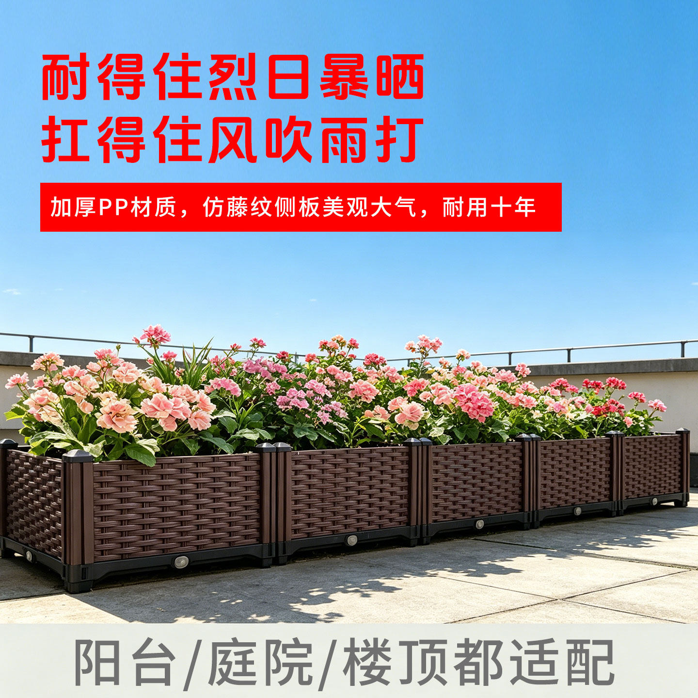种植箱种菜专用箱神器楼顶特家庭阳台户外加深蔬塑料花盆槽养花