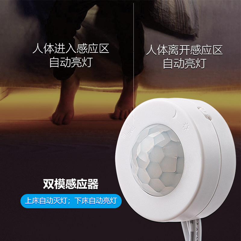 LED悬浮床人体感应灯带卧室起夜床底12V自粘COB灯条柔光不刺眼