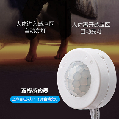 LED悬浮床人体感应灯带卧室起夜床底12V自粘COB灯条柔光不刺眼