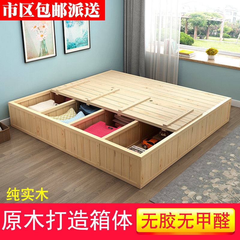 实木高箱床收纳储物床松木单人床双人床1.8米榻榻米地台飘窗定制