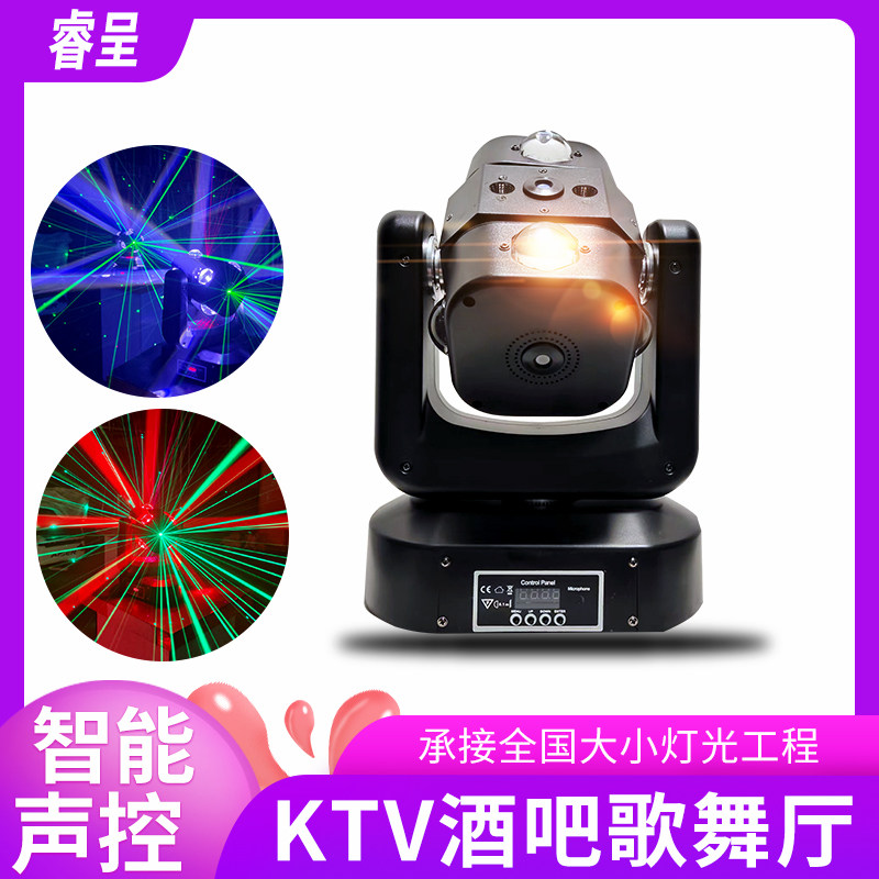 ktv闪光氛围灯七彩旋转声控激光蹦迪灯酒吧舞厅舞台灯光家用爆闪