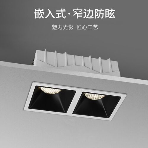无主灯双头单头方形射灯嵌入式天花灯防眩光斗胆灯客厅家用商店用