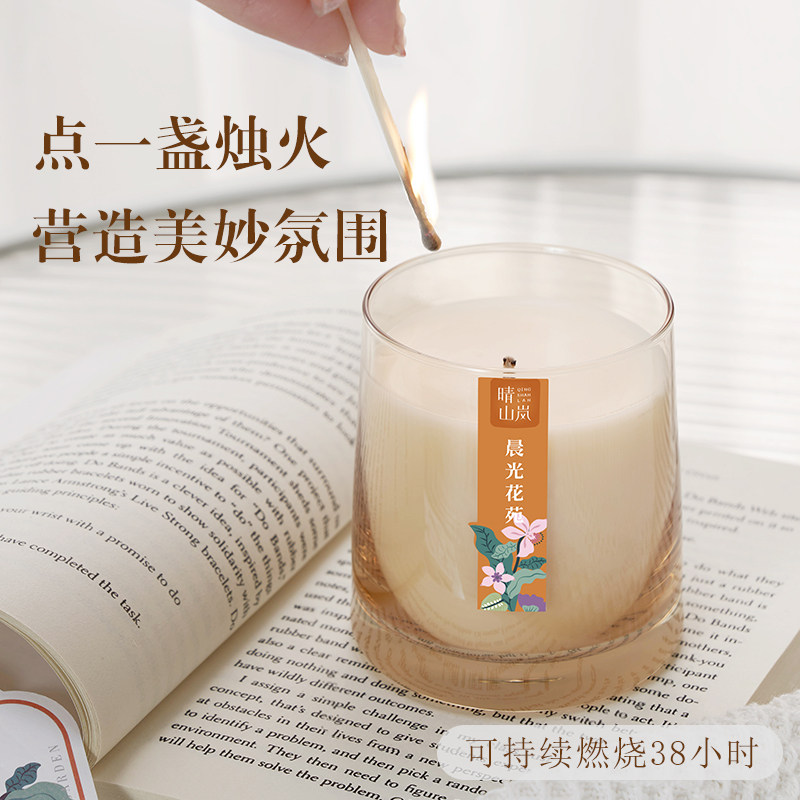 晴山岚栀子花香薰蜡烛女生卧室内家用摆件持久留香助眠香氛礼物
