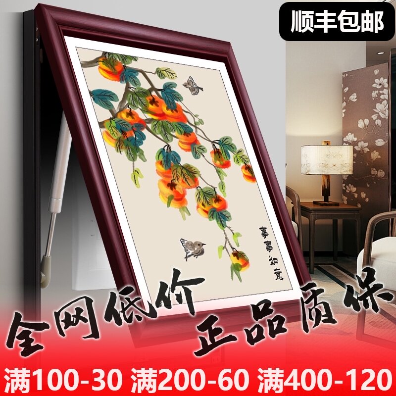 电表箱装饰画新中式配电箱遮挡箱电闸盒实木免打孔竖款液压式挂画