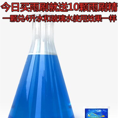 专用宝马mini雨刮器F56 F55 F54 F60迷你专用雨刷R55 R56 R57 R60