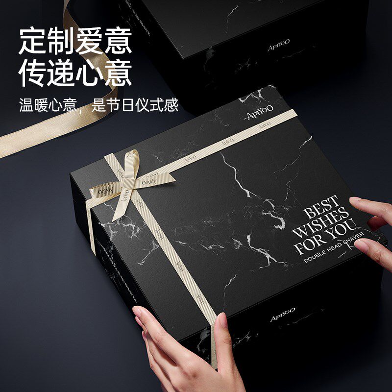 新年生日礼物盒送男生士孩朋友父亲爸爸创意实用型高级感剃须刀