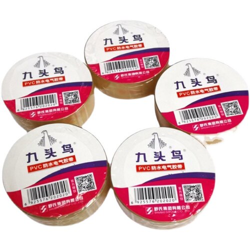 九头鸟透明防水电工胶带深井泵防潮绝缘耐腐蚀耐酸碱pvc电气胶布
