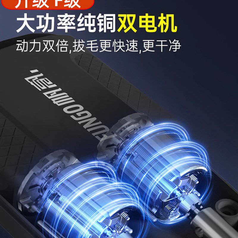 家用家禽电动拔鸭毛打毛机去毛鸭子拔毛神器杀鸡鸭鹅拔毛器脱毛机