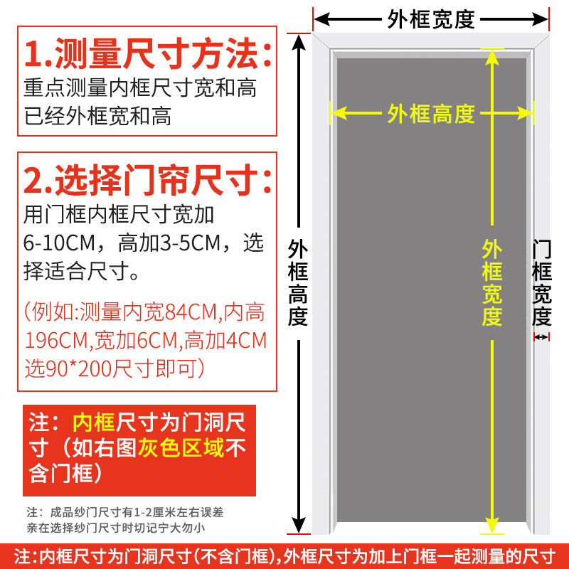 防蚊门帘免打孔水晶帘子客厅珠帘隔断帘家用卧室门口遮挡珠子挂帘图片