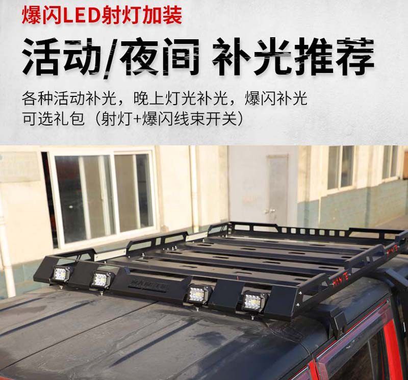 北京BJ40PLUS行李框BJ40L汽车顶行李筐BJ40C车载旅行货架筐防滚架