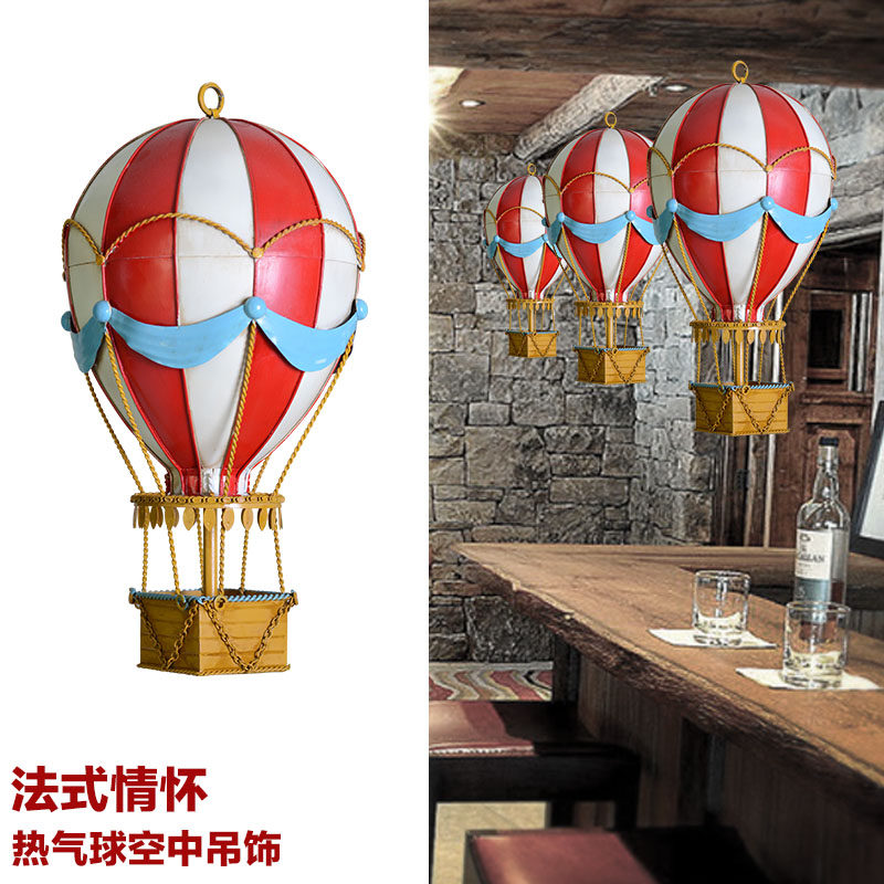 铁艺复古热气球模型空中吊饰墙饰酒吧咖啡厅餐厅店面软装饰品摆件