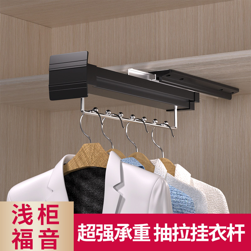 衣柜内挂衣杆衣橱挂杆抽拉式伸缩衣架顶装竖纵向浅柜衣通五金配件