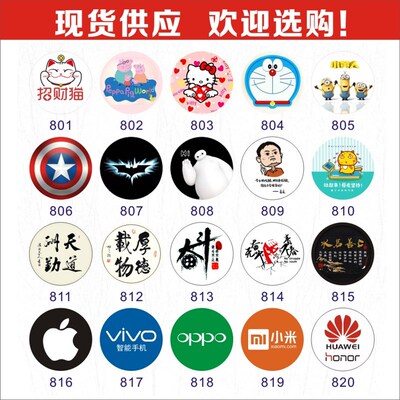 手机门禁卡超薄NFC贴ntag216电梯ic锁cuid线圈空白id复制小区校园