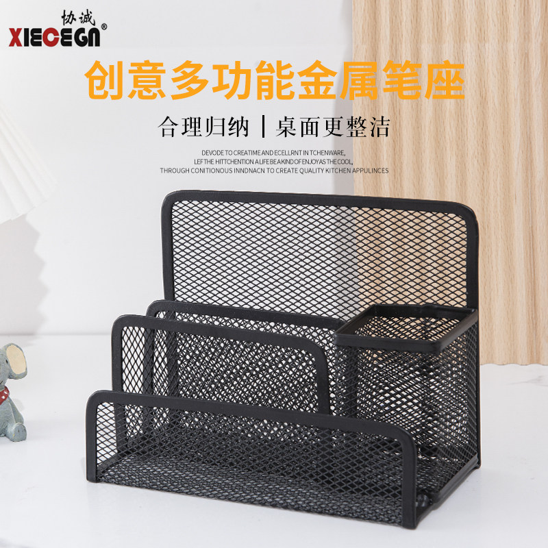 创意桌面收银台财务票据单据收纳架整理架信封夹带金属网笔筒包邮