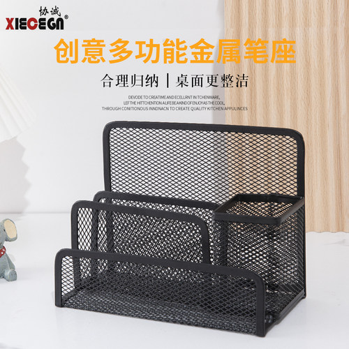 创意桌面收银台财务票据单据收纳架整理架信封夹带金属网笔筒包邮