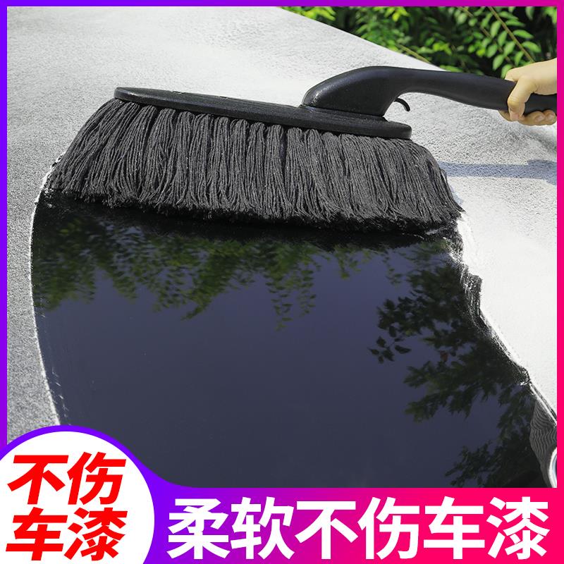 擦车拖把除尘掸子汽车扫灰尘神器刷车用油蜡刷子除雪清洁工具套装