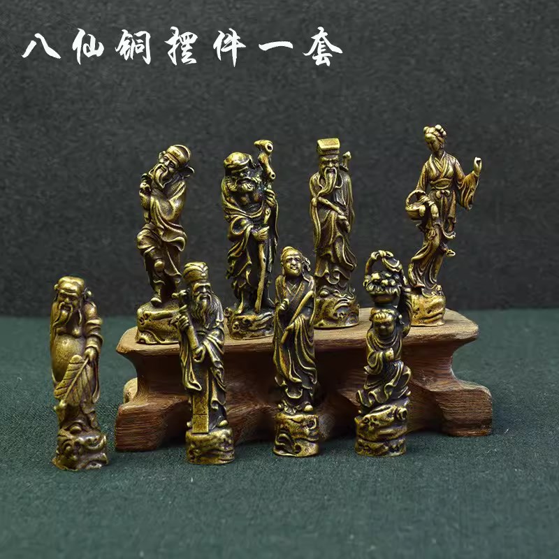 古玩收藏铜八仙一套纯铜八仙过海各显神通小铜人佛像摆件复古款式