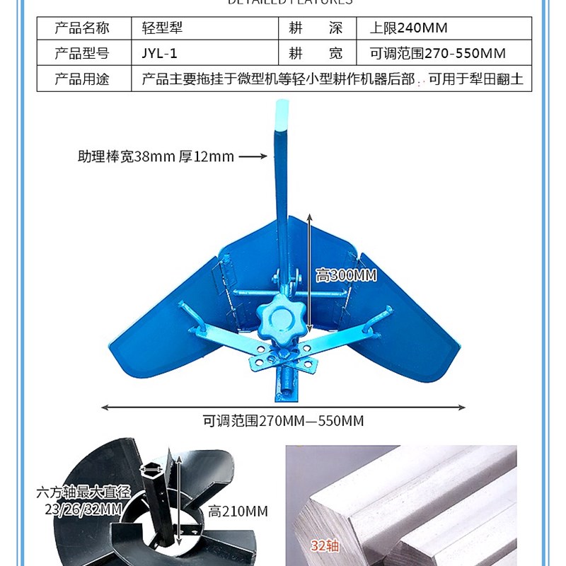 小白龙微耕机起垄器 风扇式开沟刀可调式开沟器旋风起垄配件23轴