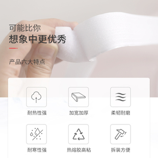 魔术贴双面带背胶粘扣勾面自粘桌围纱甜品台桌布纱强力子母贴条