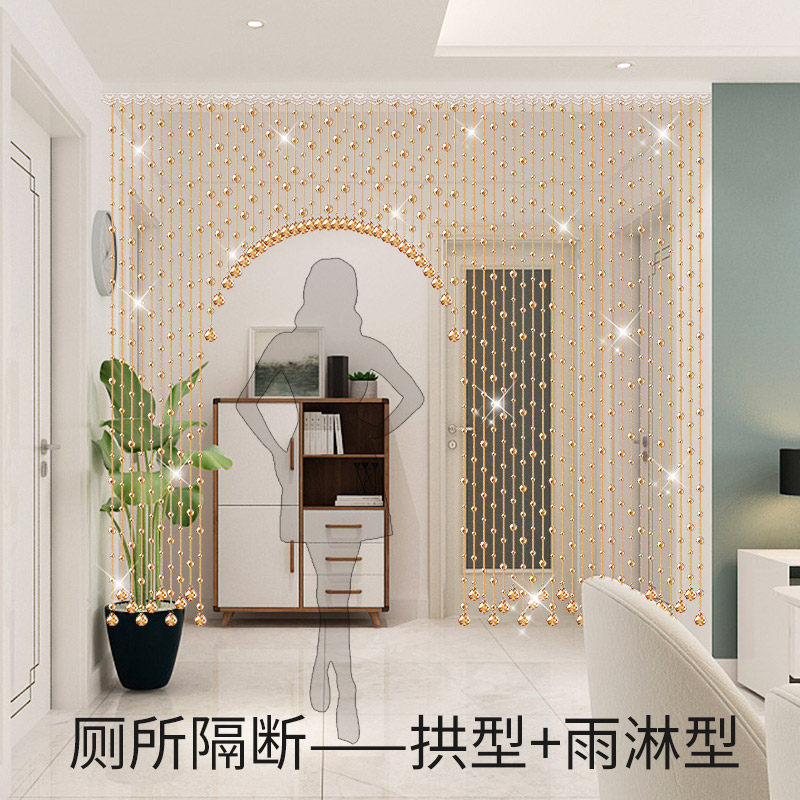 水晶珠帘过道门帘装饰挂帘玄关屏风隔断帘客厅卧室帘子成品免打孔