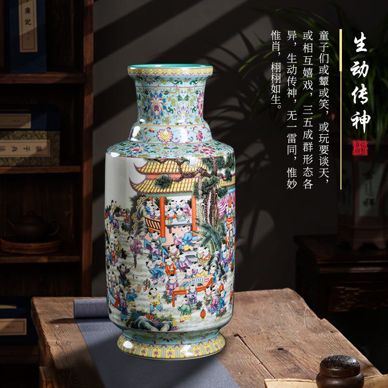 景德镇陶瓷花瓶新中式百子图棒槌瓶插花客厅餐桌装饰摆件高40cm