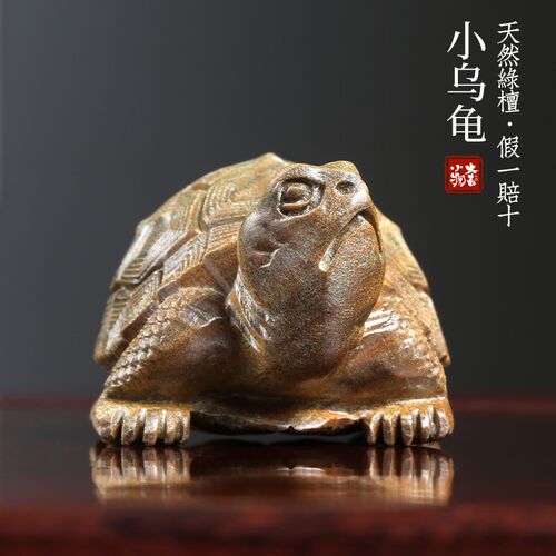 天然绿檀木雕小乌龟长寿龟文玩手把件小巧精致摆件工位解压小物件