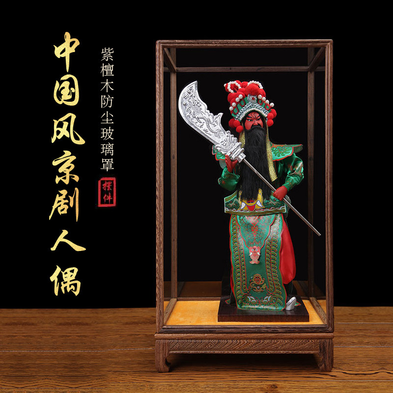 北京京剧人物摆件中国特色礼品送老外出国礼品关公摆件人偶工艺品