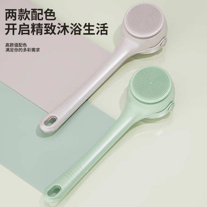 双柄电动洗澡刷多功能全自动沐浴刷洗脸去角质按摩搓背神器防水3