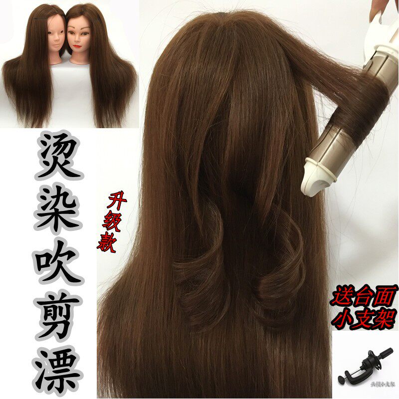 头模美发专用全真发模特头模型练习新娘造型吹风造型精剪假人头模