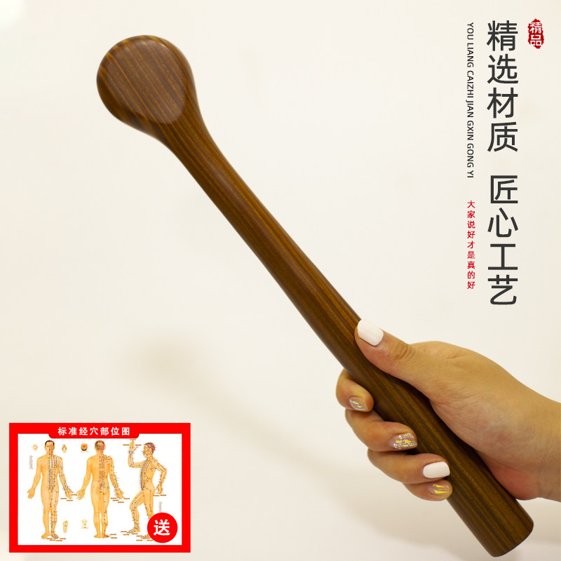 按摩槌木质敲背捶敲打捶实木捶背器经络拍打器拍打棒肩颈按摩神器