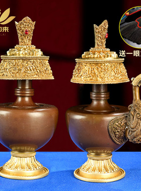 净水瓶慧宝纯铜供奉 贲巴壶 文贲巴壶用品佛前摆件净水壶宝瓶