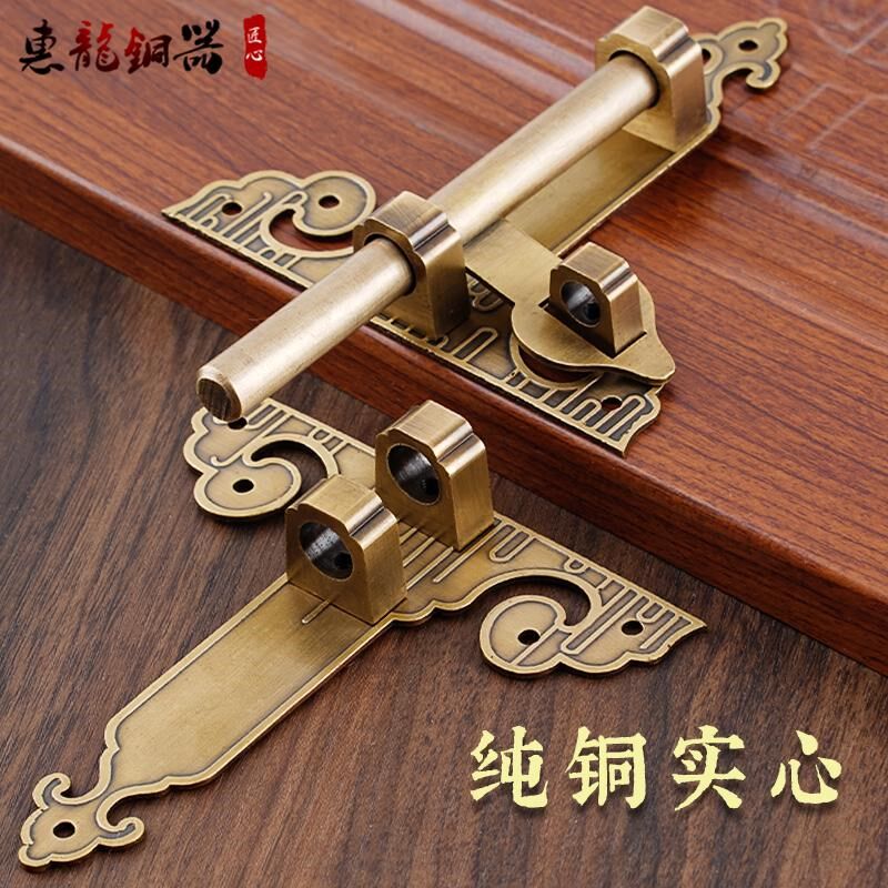 中式仿古铜插销门栓纯铜大号锁扣门锁卡扣老式搭扣庭院木门插栓锁