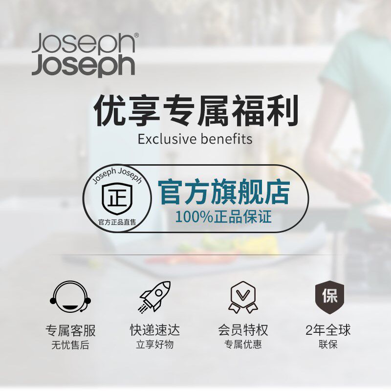 JosephJoseph锅铲不粘锅耐高温炒菜厨具套餐汤勺漏勺锅铲 10124
