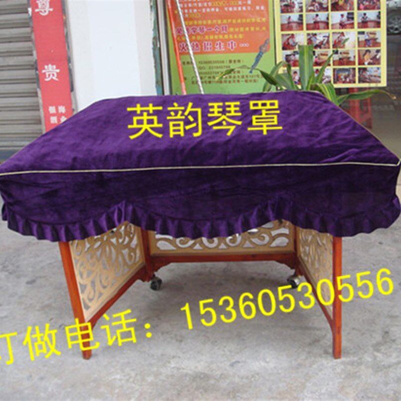 双层加棉402扬琴罩 405扬琴披扬琴防尘罩波形折边可订做墨绿色