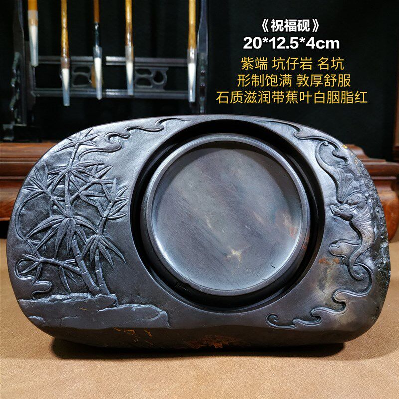 端砚梅花坑带天然石眼山水磨墨砚台原石手工雕刻收藏级书法用品8
