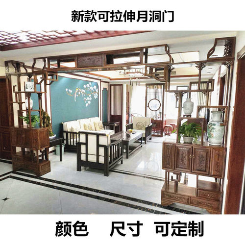 客厅月洞门中式隔断仿古门窗木雕玄关定制圆月亮门博古架实木拱门