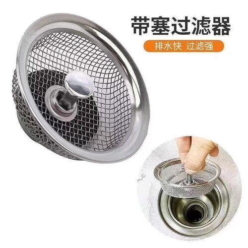 厨房水槽过滤网洗碗槽洗菜碗盘水池垃圾下水道防堵漏网带手提