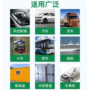 金鼠杭州之江JS317-318汽车风挡玻璃胶补漏聚氨酯密封胶粘接专用