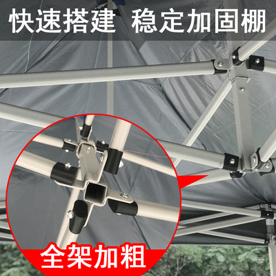 摆摊四角大伞六脚停车棚方形户外广告帐篷伞印字遮阳棚遮雨棚。