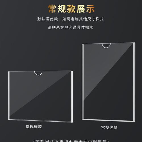 亚克力A4卡槽A3插槽透明夹板展示板盒子插纸展示板牌UV打印定制做