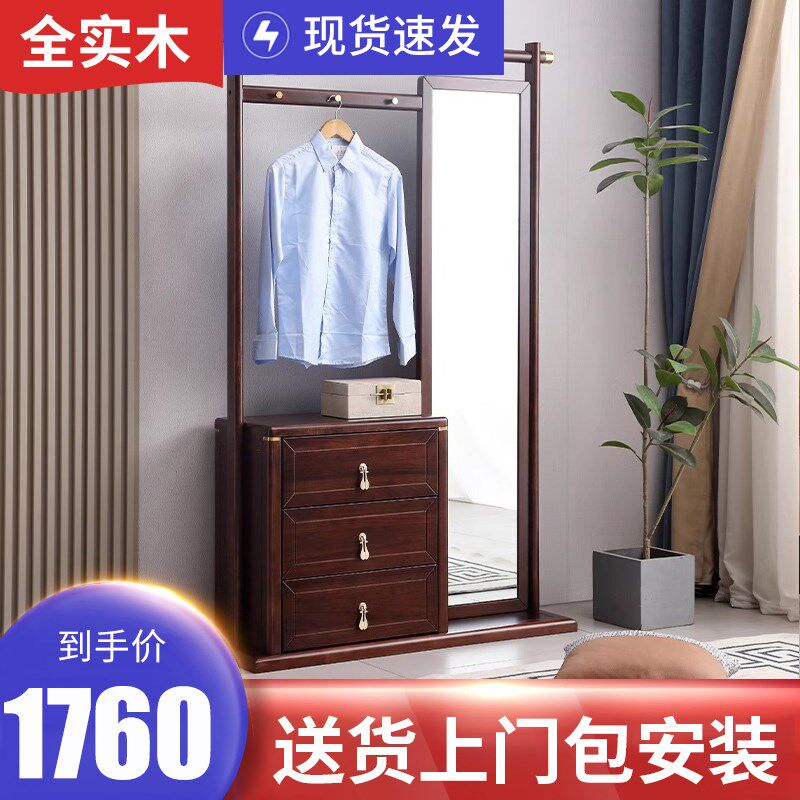 乌金木中式衣帽柜客厅卧室入户带镜子抽屉玄关柜全实木挂衣植物架