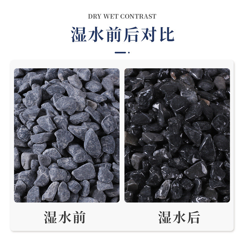 天然黑色砾石石子鹅卵石水洗磨石地面专用枯山水造景铺路装饰