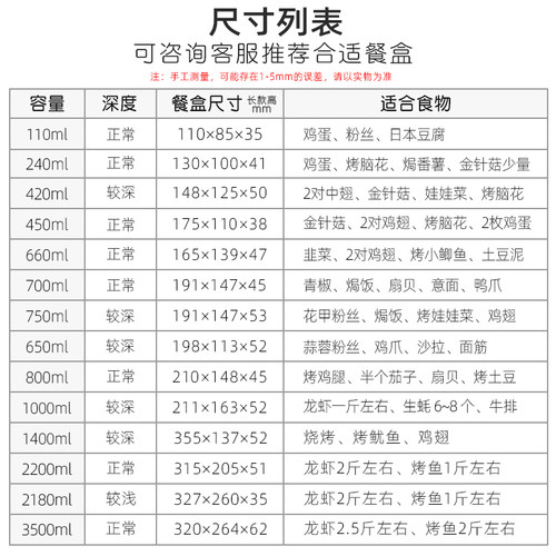 长方形锡纸盒带盖一次性铝箔餐盒加厚烤鱼烧烤金针菇外卖打包盒