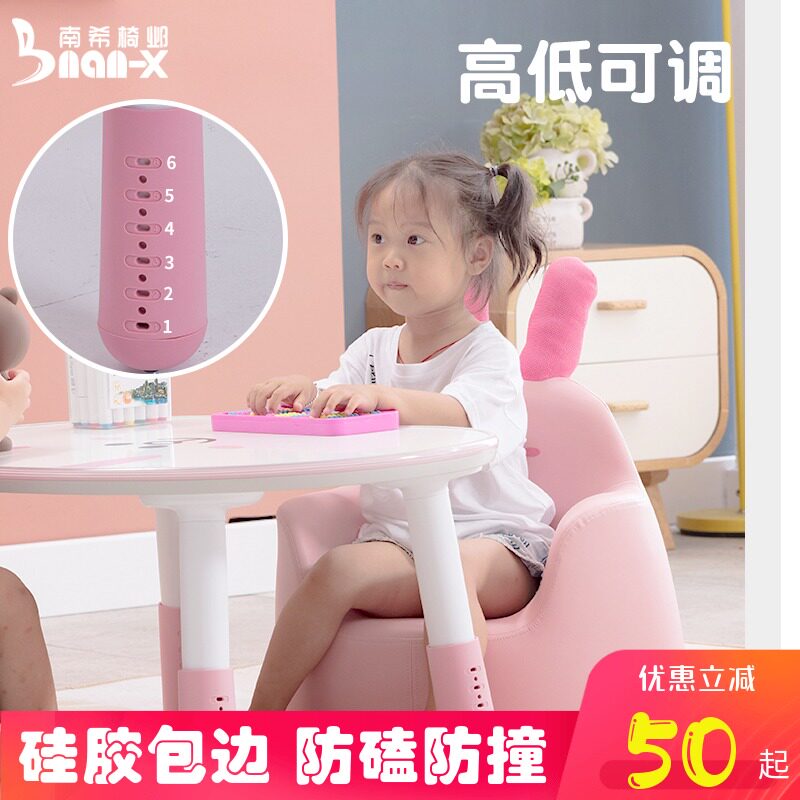 南希儿童花生桌可升降学习桌子婴儿画画阅读宝宝沙发幼儿桌椅套装
