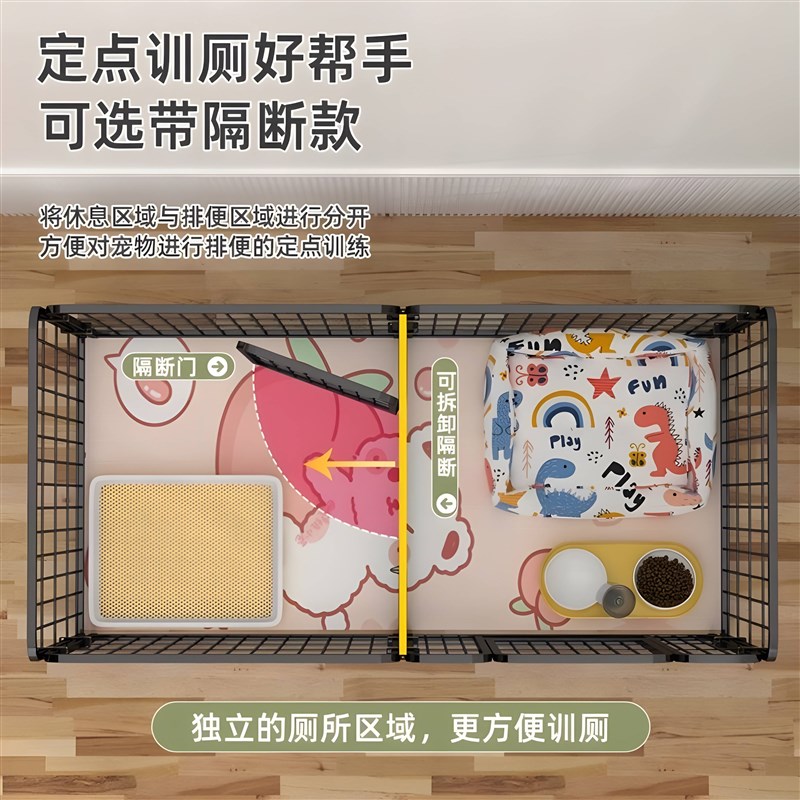 狗狗定点上厕所围栏宠物室内家用狗笼子中小型犬泰迪护栏栅栏狗窝