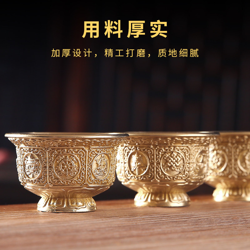 纯铜八吉祥供水杯家用佛前供奉圣水杯观音财神净水杯八供碗七个装