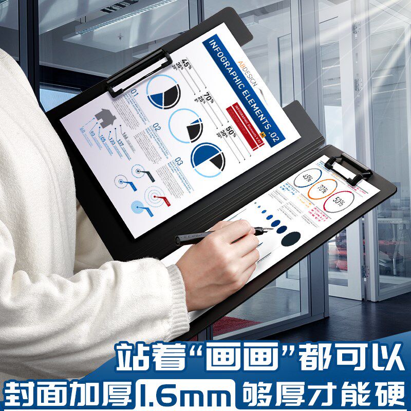 a4文件板夹双夹资料试卷整理收纳神器讲义a3纸卷子办公用品文具竖
