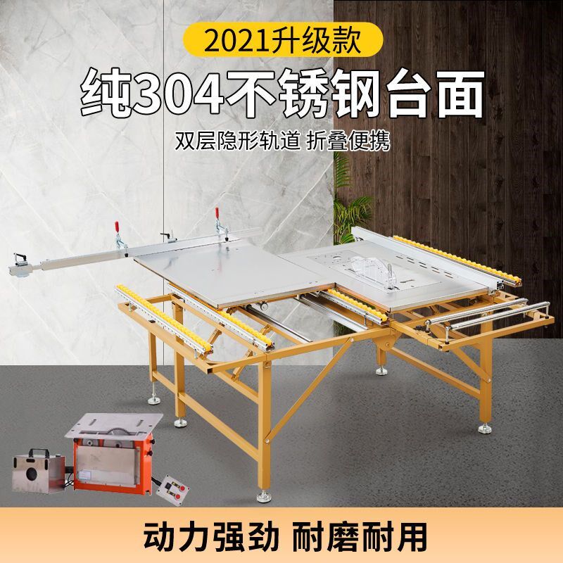 折叠木工锯台多功能精密轨道推拉子母无尘推台锯工作台锯架120*80